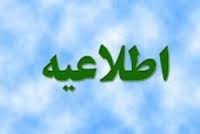 چهار بانده كردن و حذف بلوار شهيد مطهري اصلاً صحت ندارد